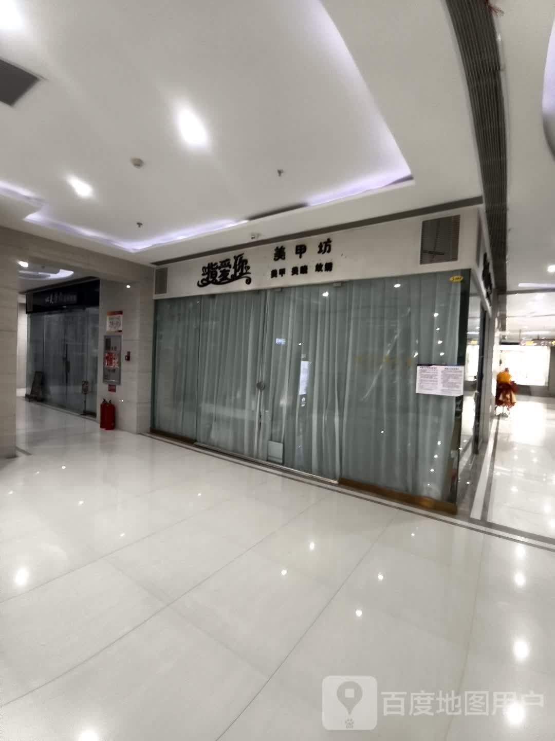 指爱你美甲坊(维港城店)