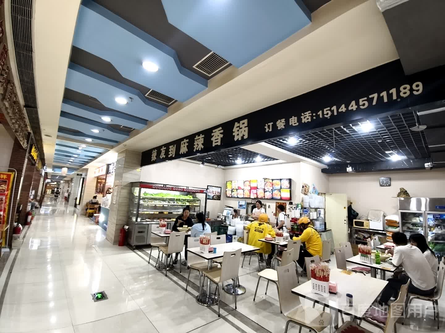 辣友到麻辣想过(维港城店)