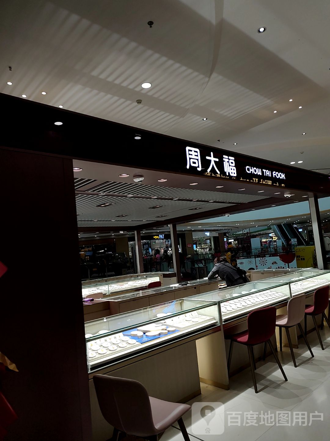 周大福CHOW TAI FOOK(银泰城店)