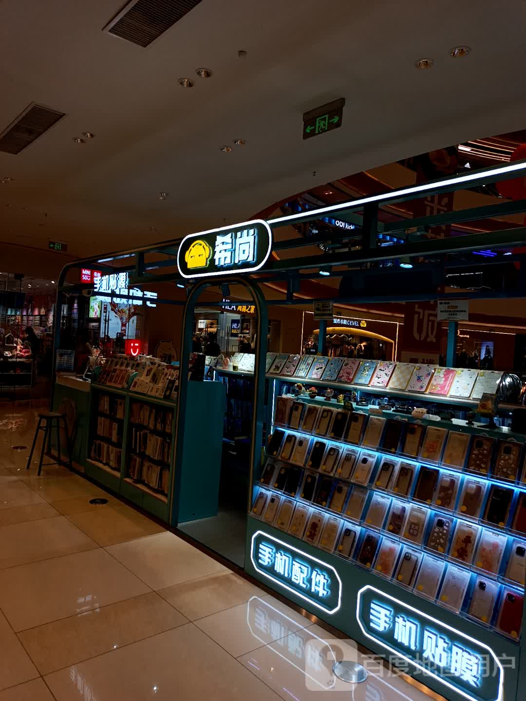 手机贴膜(泰安吾悦广场店)