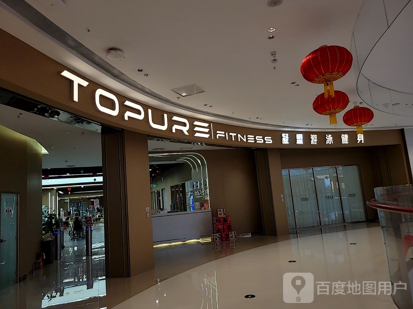 纯享游泳健身(太原吾悦广场B座店)