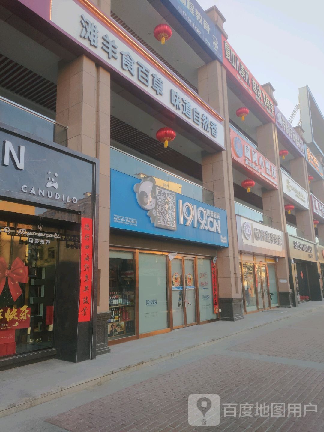 威风小篮球(高新时代广场店)
