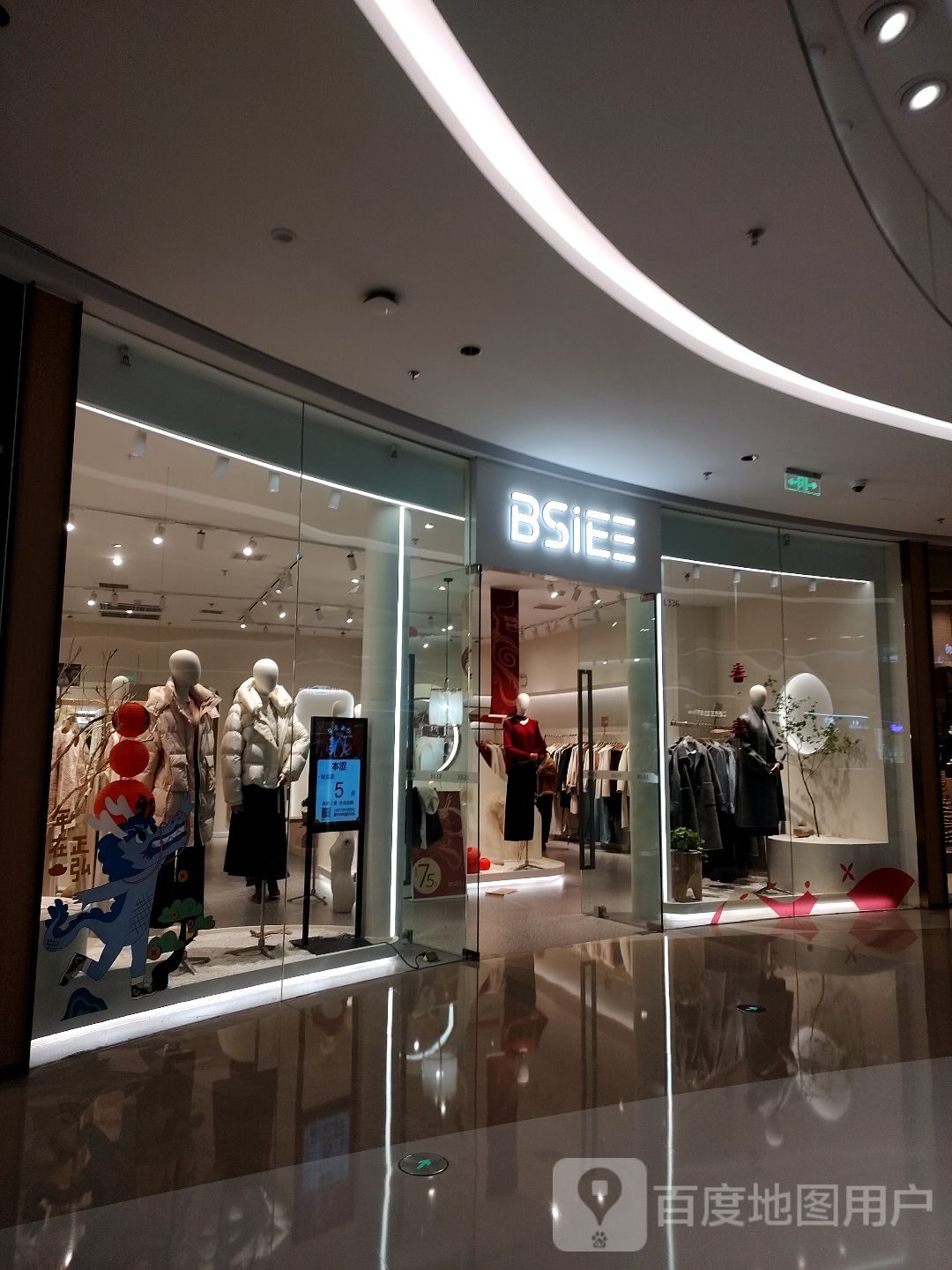 郑州高新技术产业开发区石佛镇BSIEE(正弘汇店)