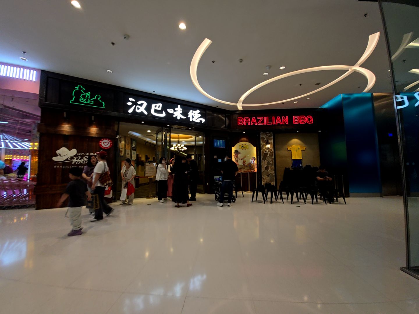 BRAZILIAN BBQ(铁西万象汇店)