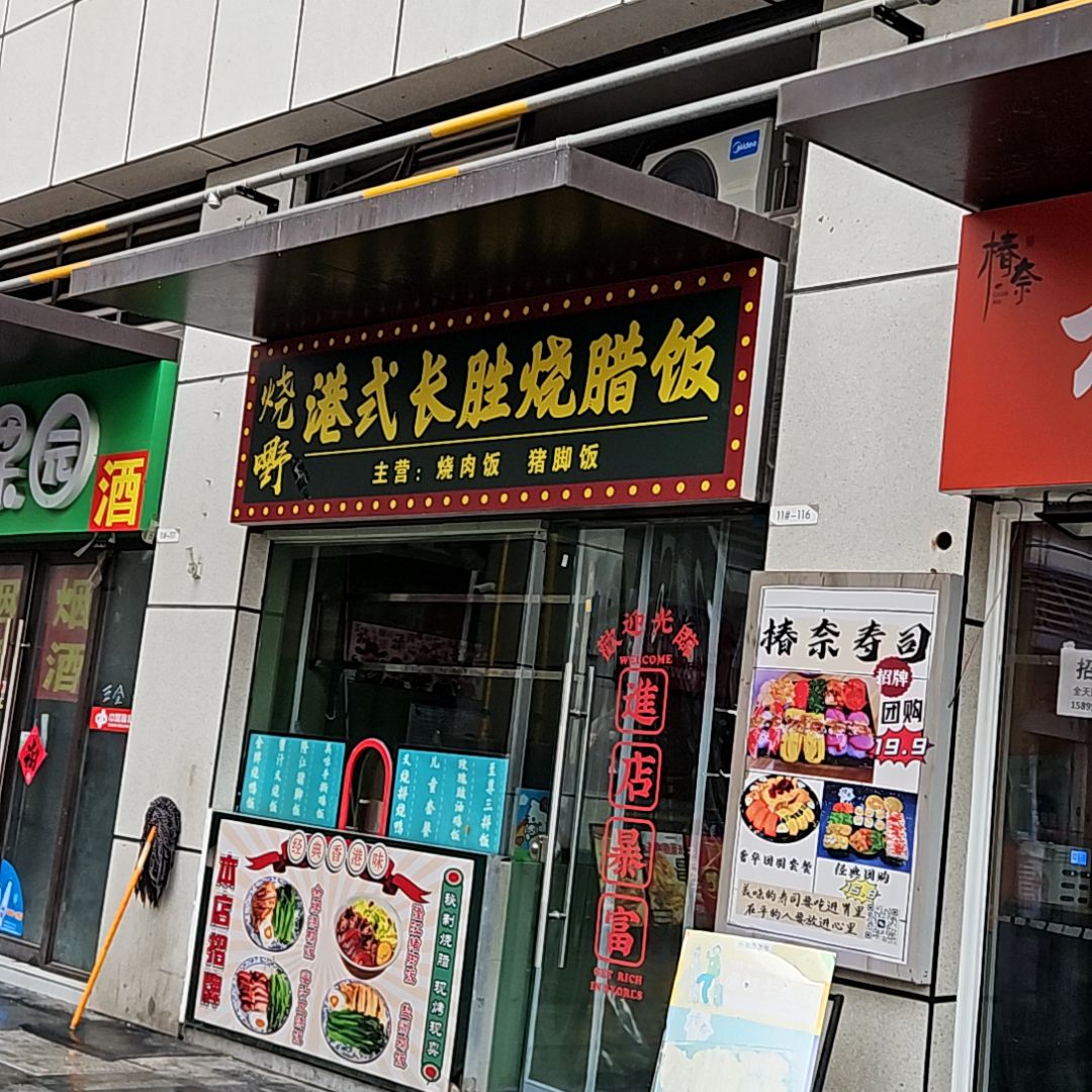 鲜果园(淮北南翔云集店)