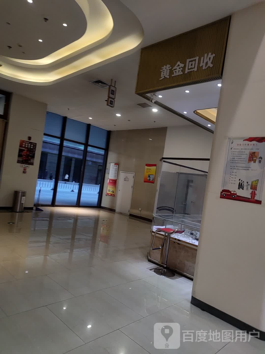 黄金回收