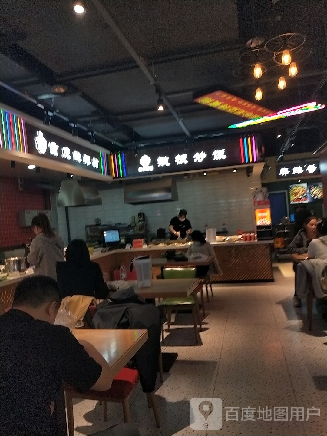 铁板炒饭(大商新玛特齐齐哈尔店)