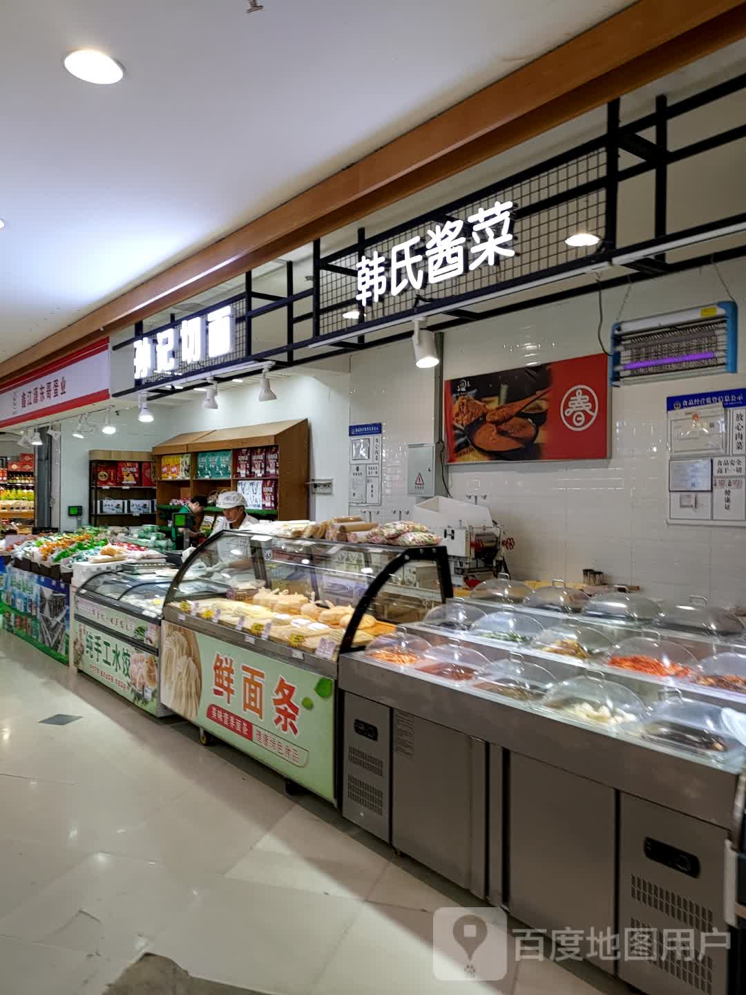 韩氏酱菜(松原欧亚购物中心店)