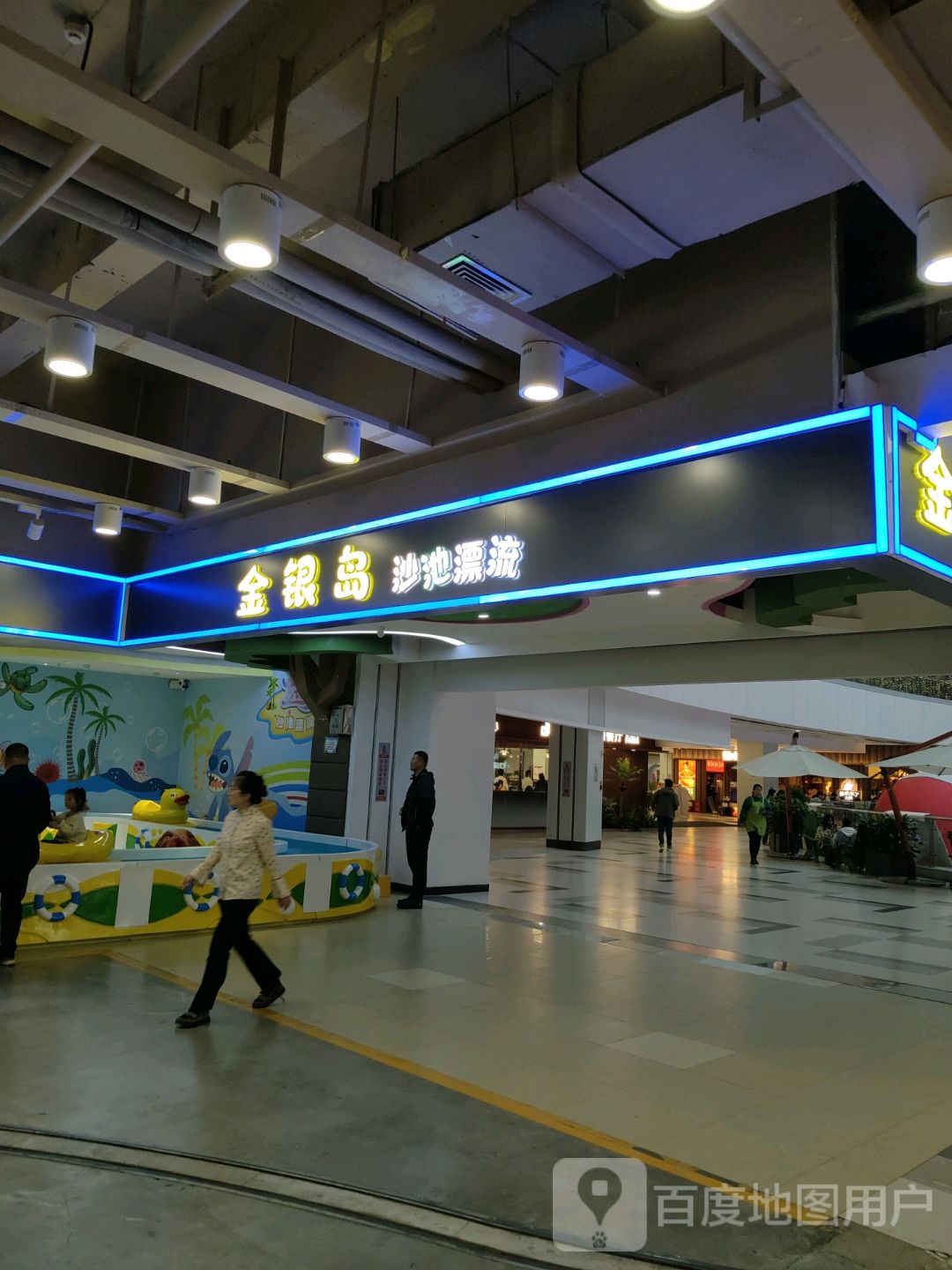 金银岛沙池漂流(中东新天地购物公园五环大街店)