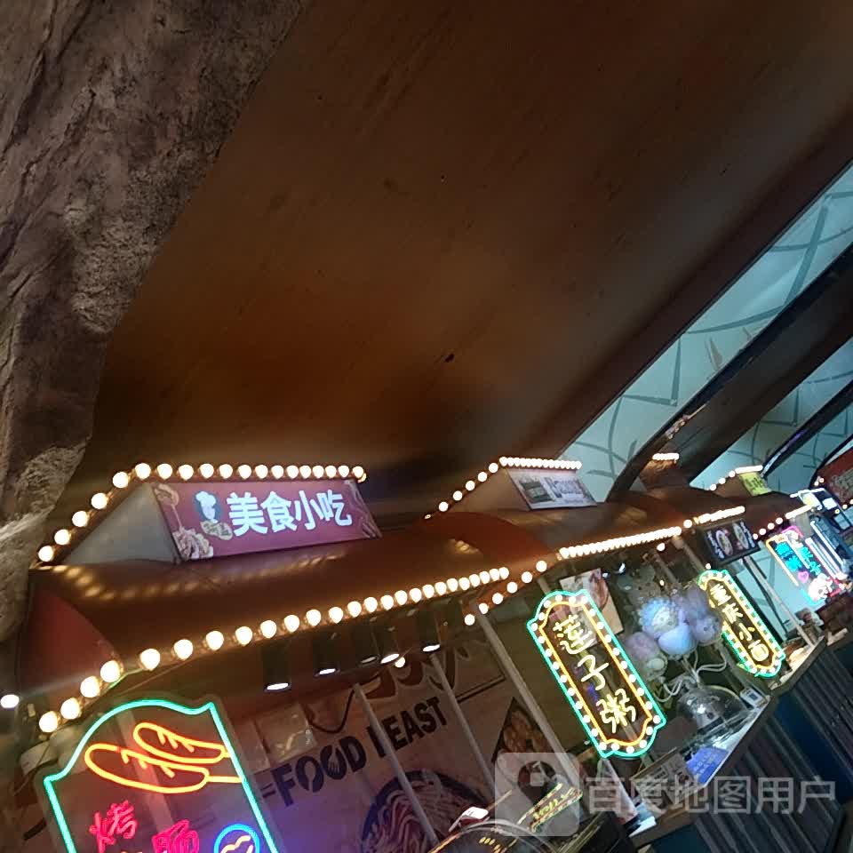 阿盖美食小吃(天美杉杉奥特莱斯广场店)