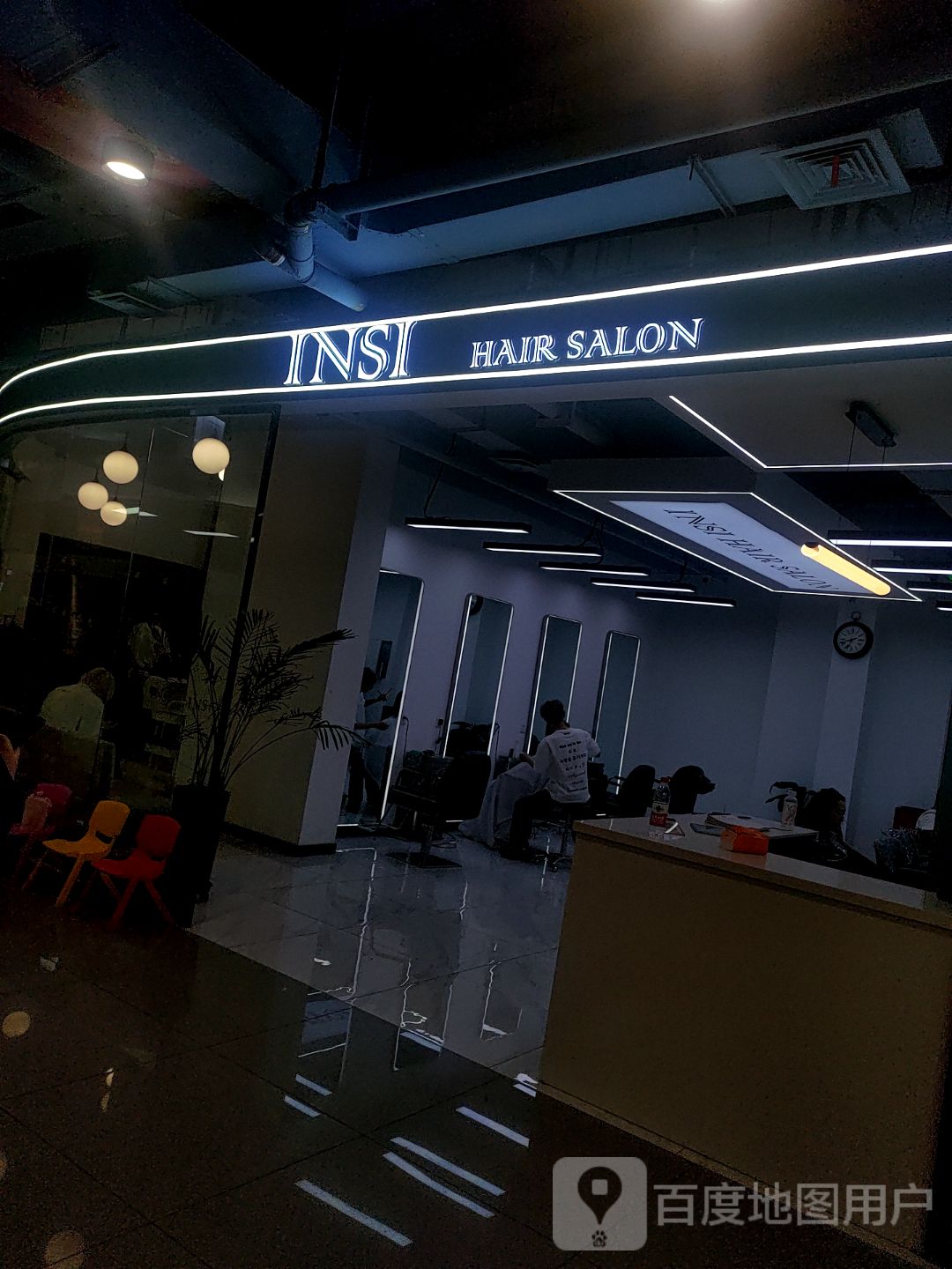 INSI Hair Salon(乐松凯旋店)