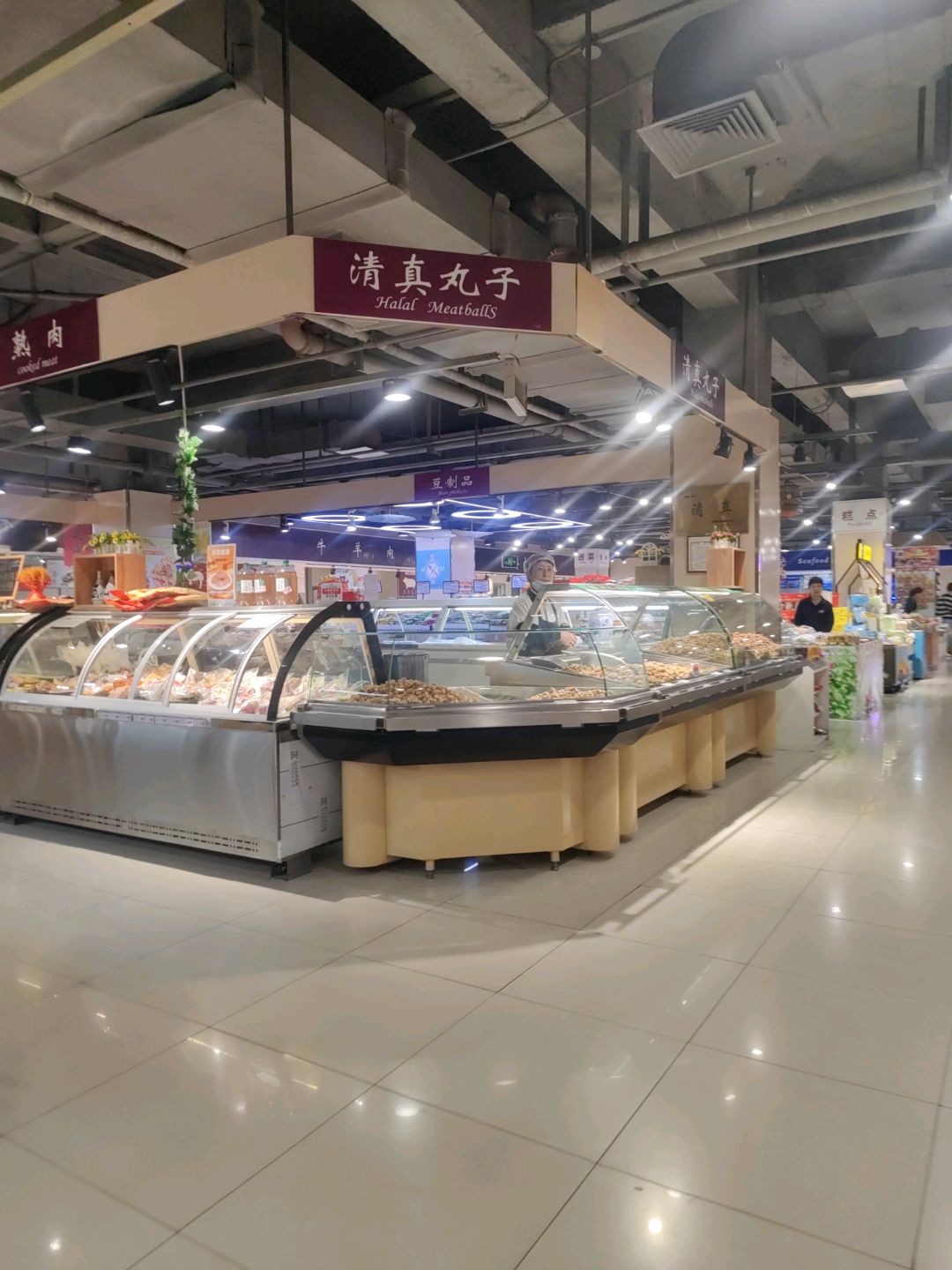 清真丸子(凤展购物广场店)