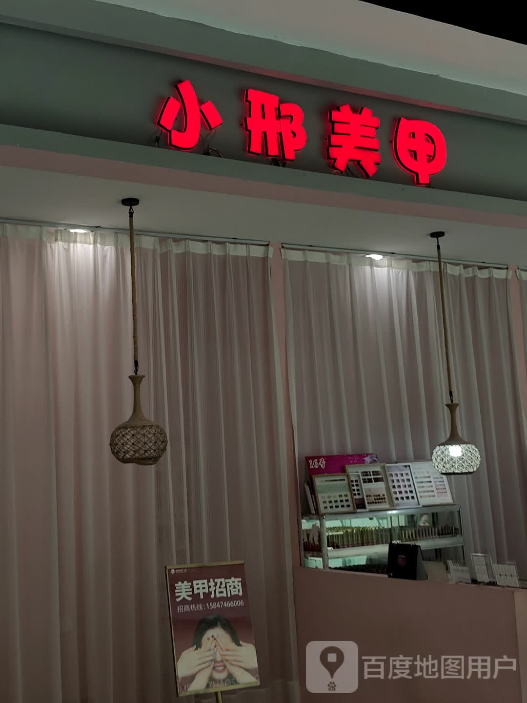 维多利小张美甲