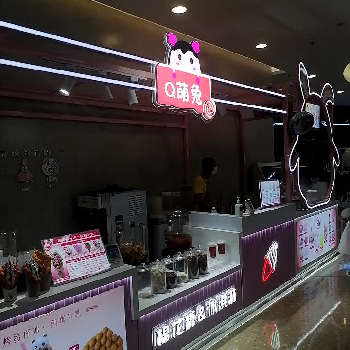 Q萌兔(南宁华丰城爱琴海城市广场店)