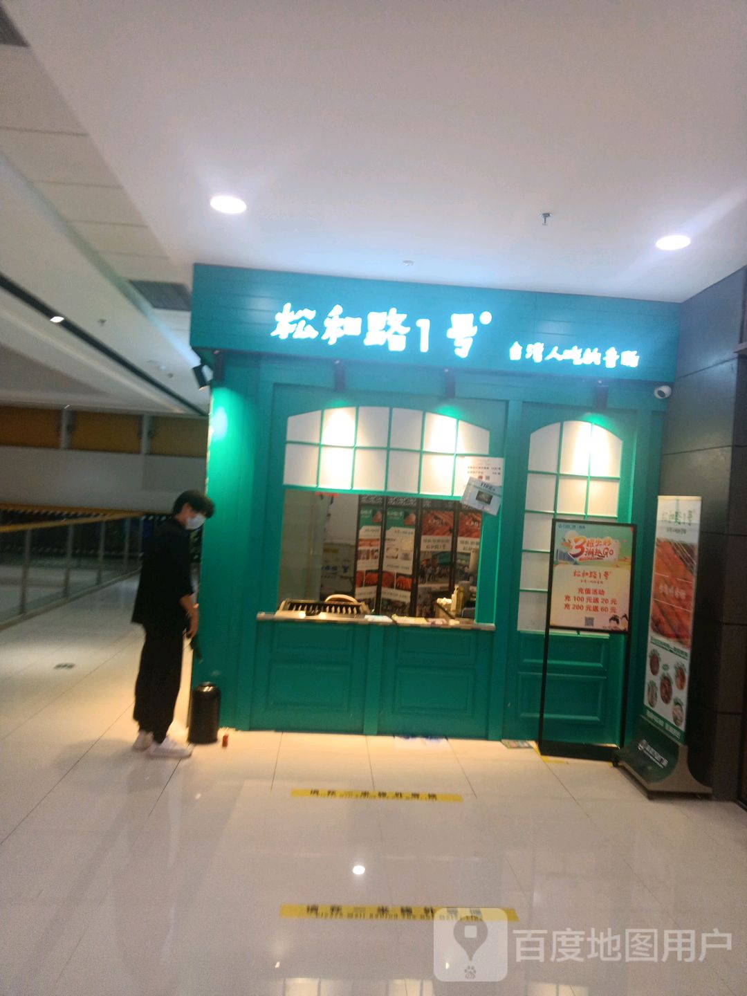京和路一号(万达广场菏泽牡丹店)