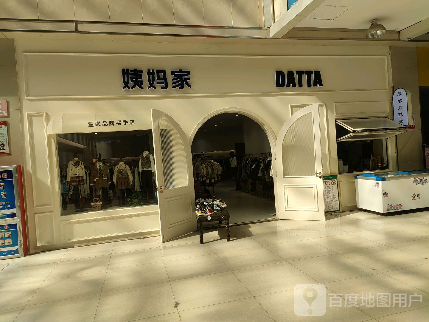 姨妈家欧韩童装(东方不夜城店)