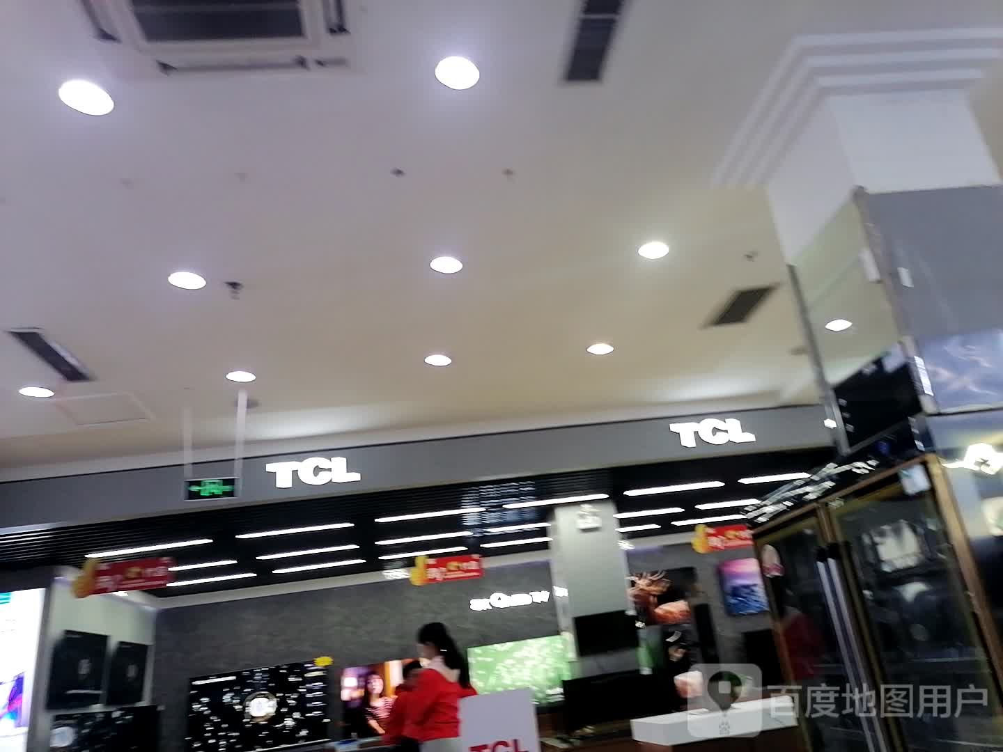 TCL(南方商场金州南路店)