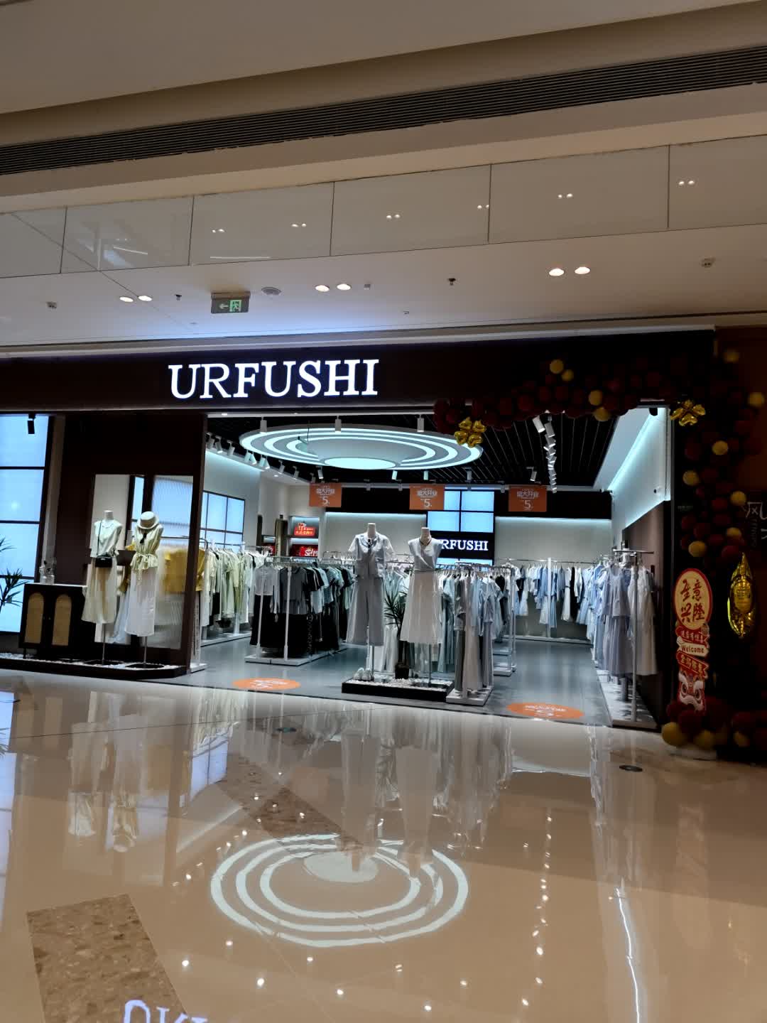 URFUSHI(大同吾悦广场店)
