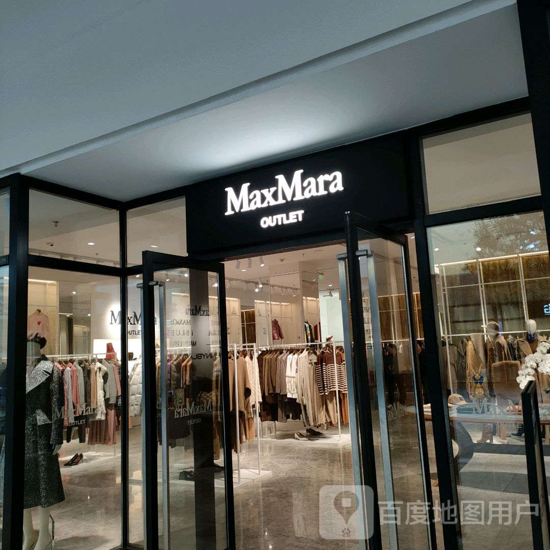 中牟县Max Mara(郑州杉杉奥特莱斯购物广场店)