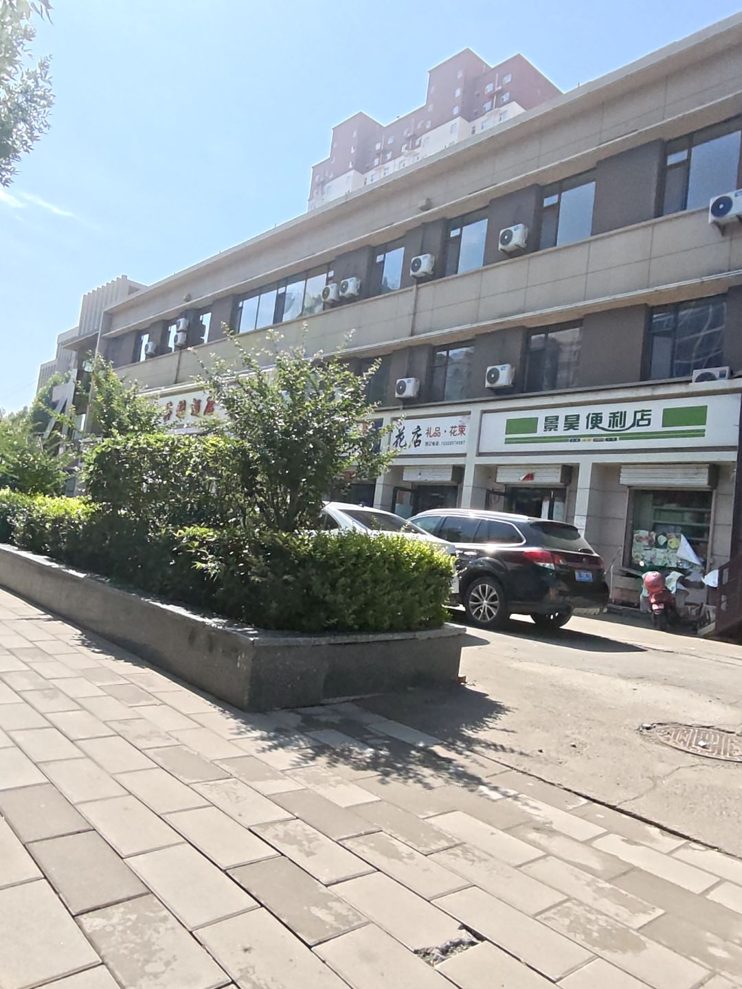 花店礼品·花束