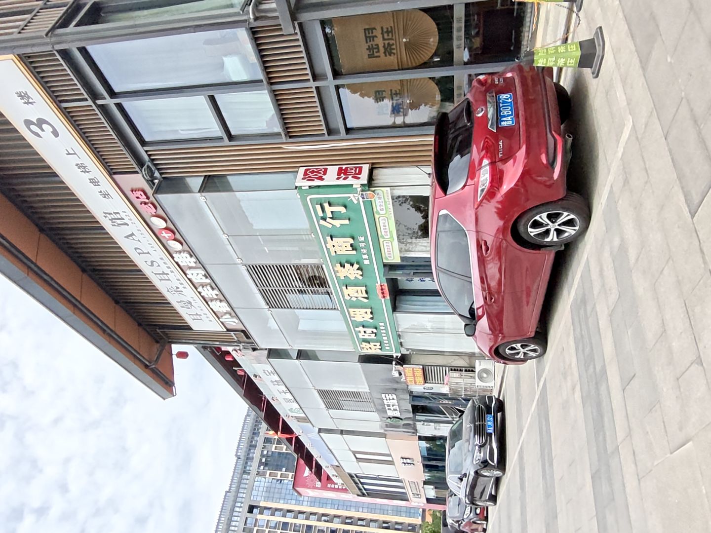 小春羊肉串(中心城·彩虹龙街店)