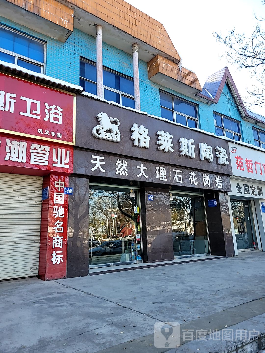 金鼎门业(杜甫路店)