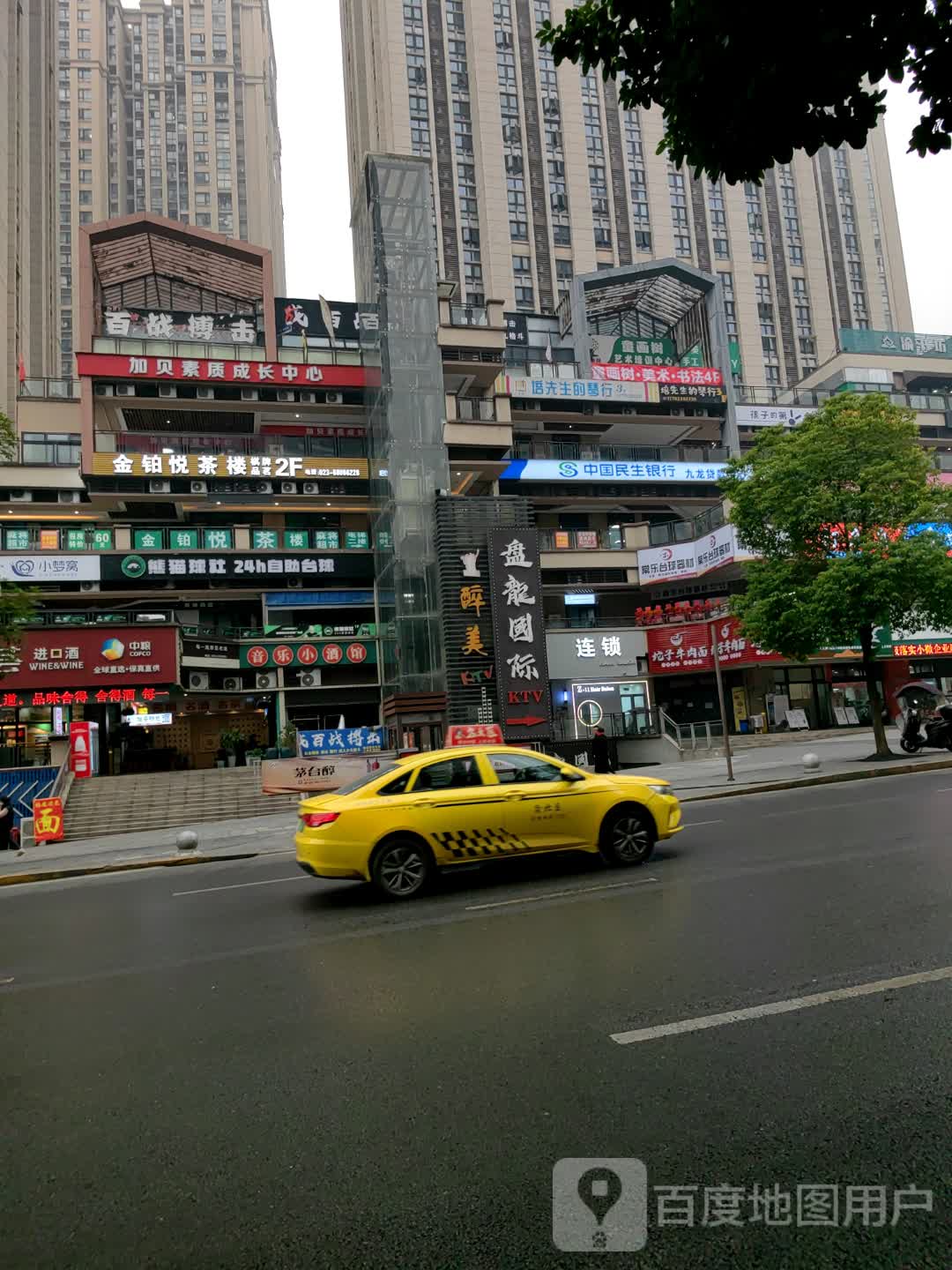 渝书房