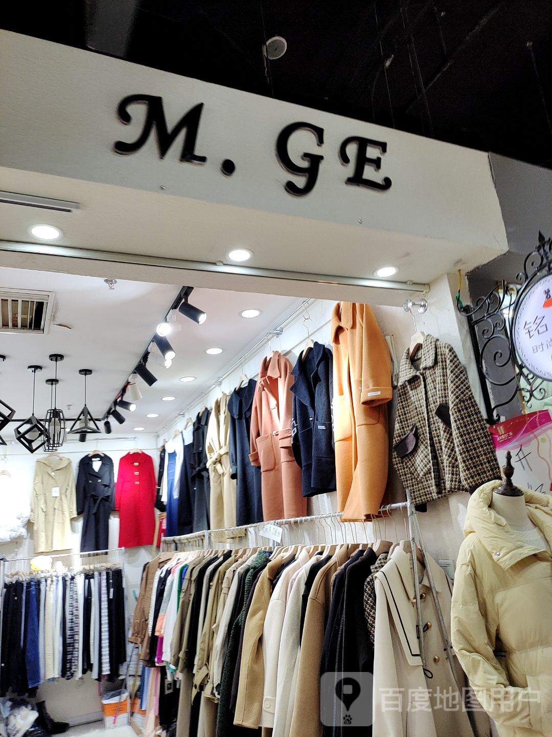 M.GE(新华城市广场店)