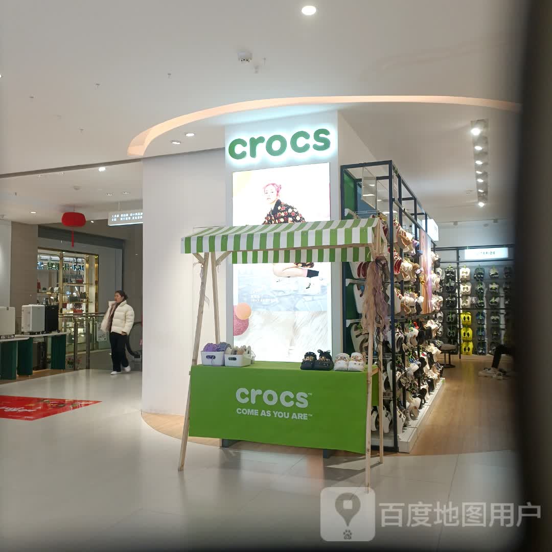 crocs(万顺达广场店)