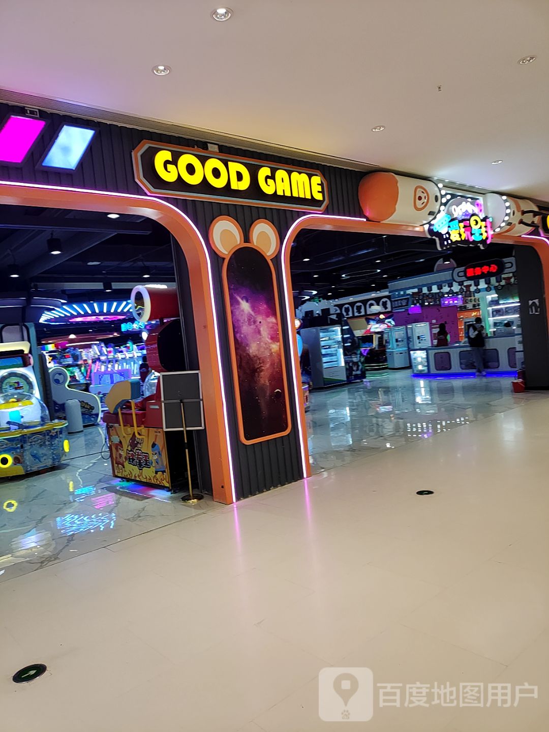 GOOD GAME(玖隆茂购物中心店)