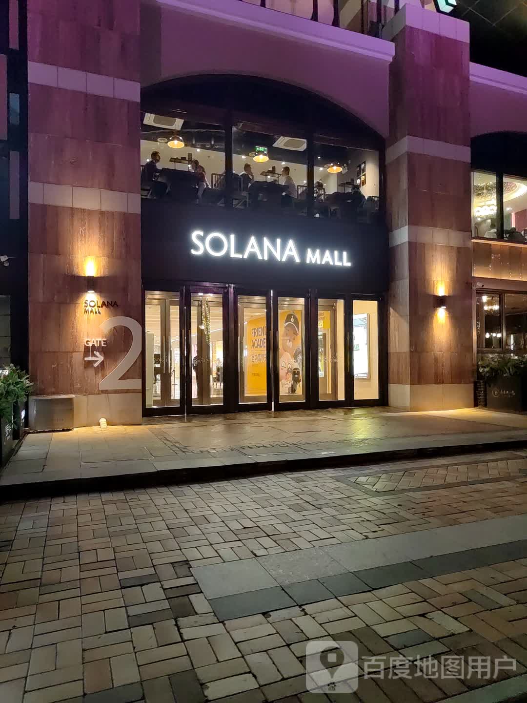 SOLANA MALL