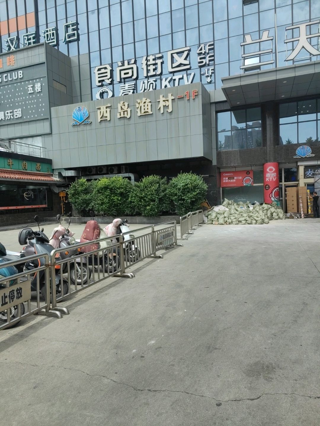 清真·中国兰州本坊牛肉面