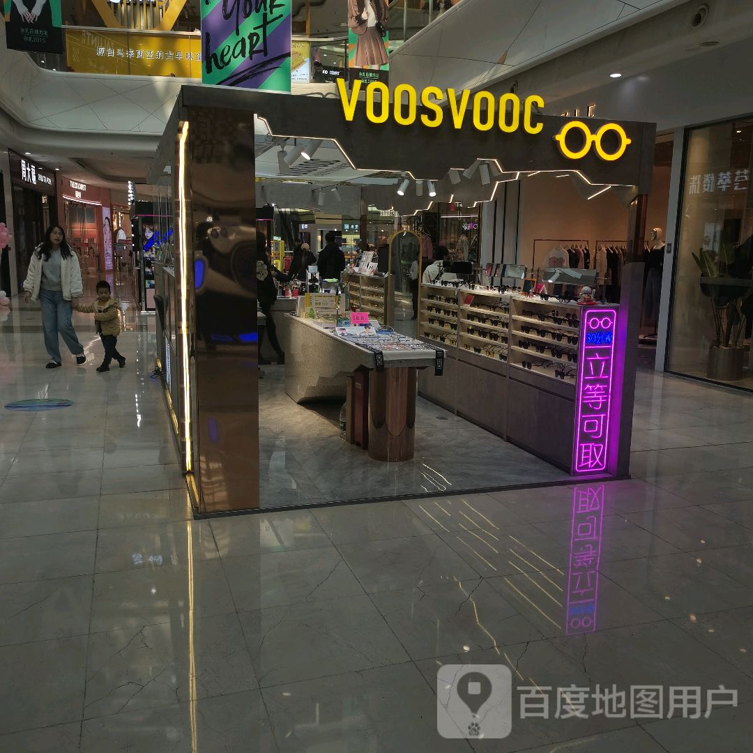 VOOSVOOC(丹东万达广场店)