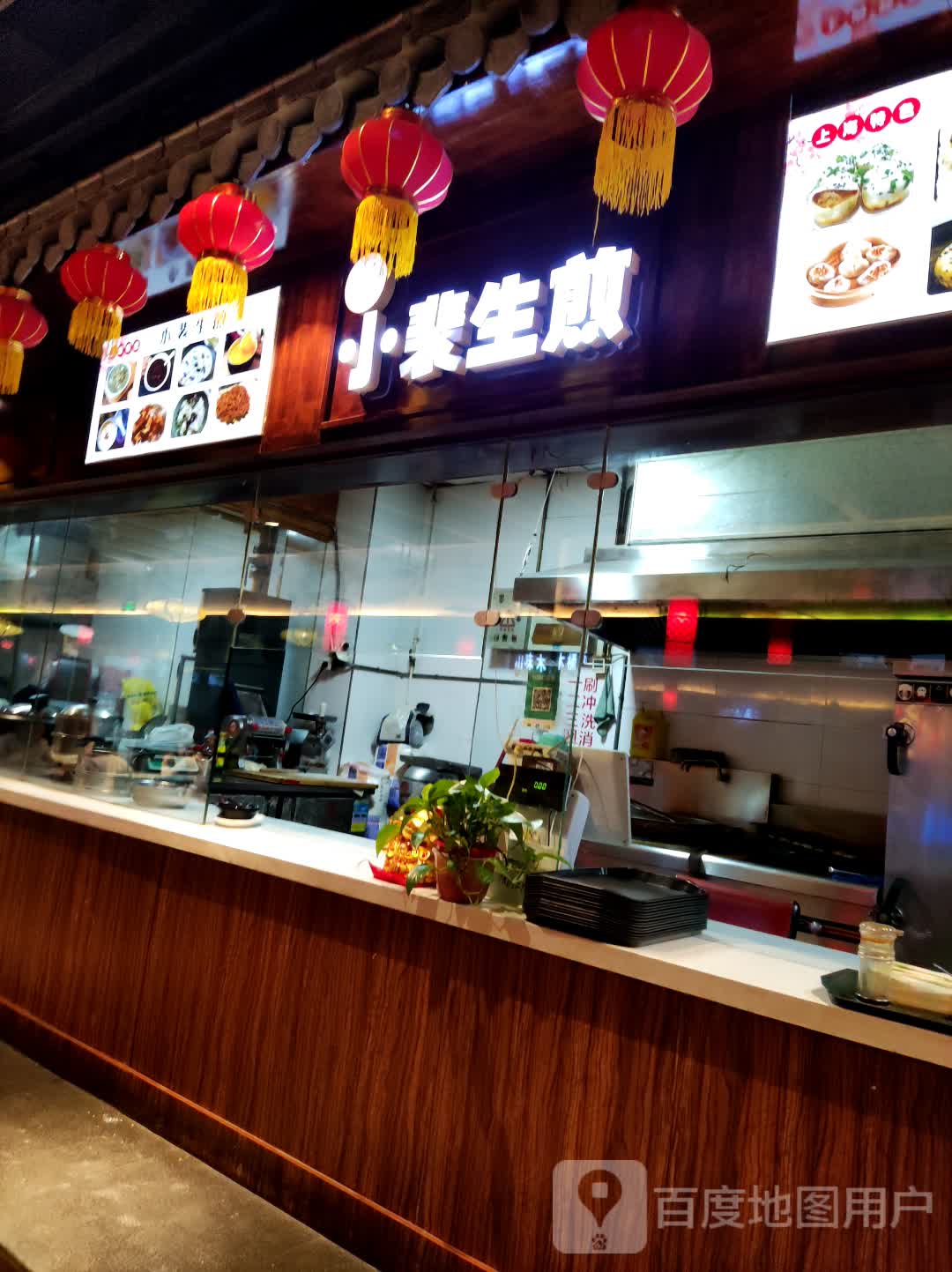 小培生煎包(景园城店)