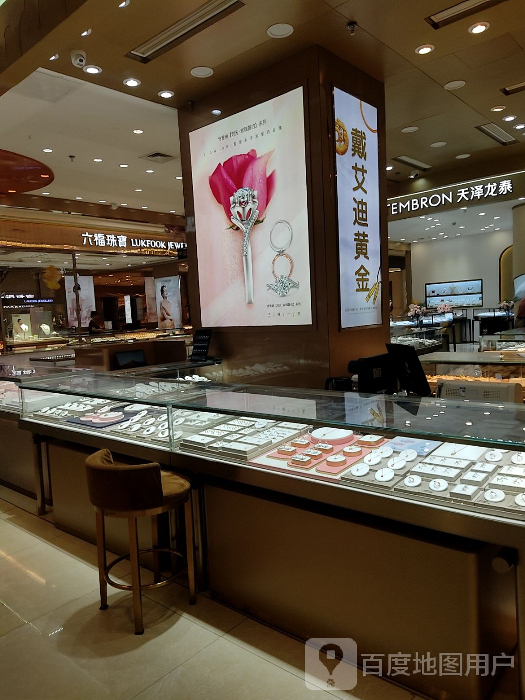 戴迪怕遂艾珠宝(王府井百货昆区店)