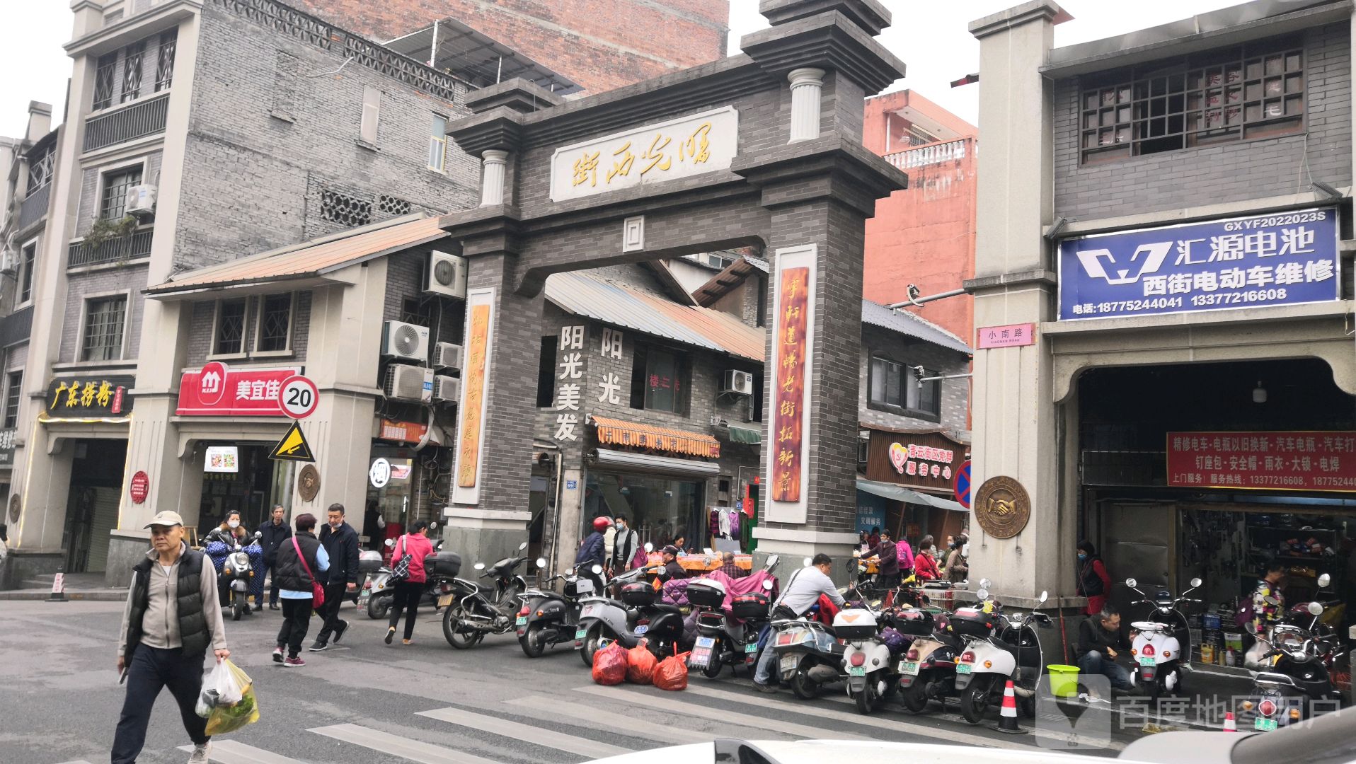 柳州市青云过渡市场