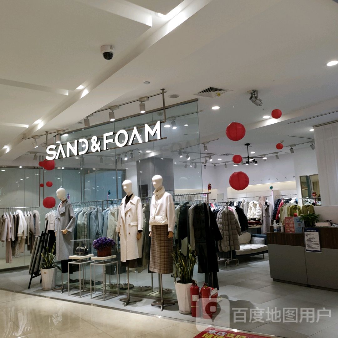 荥阳市SAND&amp;FOAM(正上豪布斯卡店)