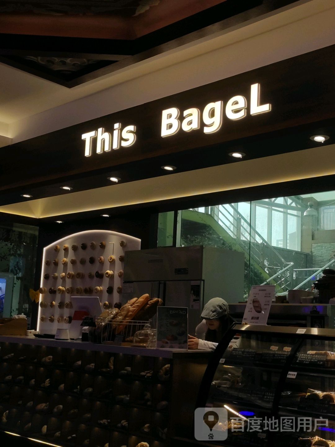 This BageL(富康购物中心店)