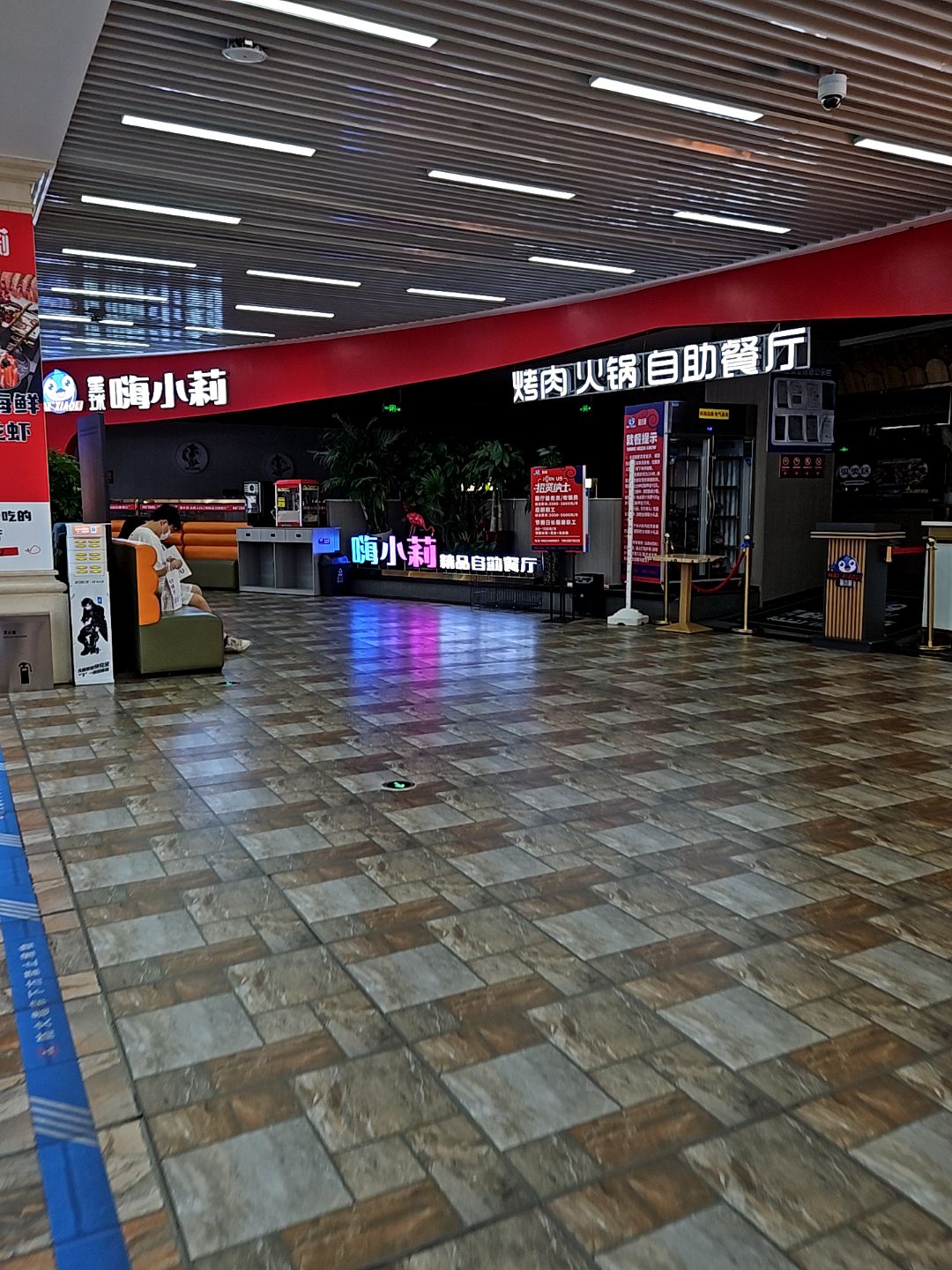 烤肉火锅自助餐厅(万达广场店)