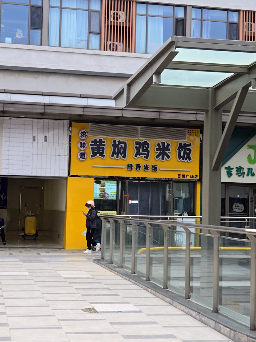 吉玛儿童书房(长宁西道唐山吾悦广场店)