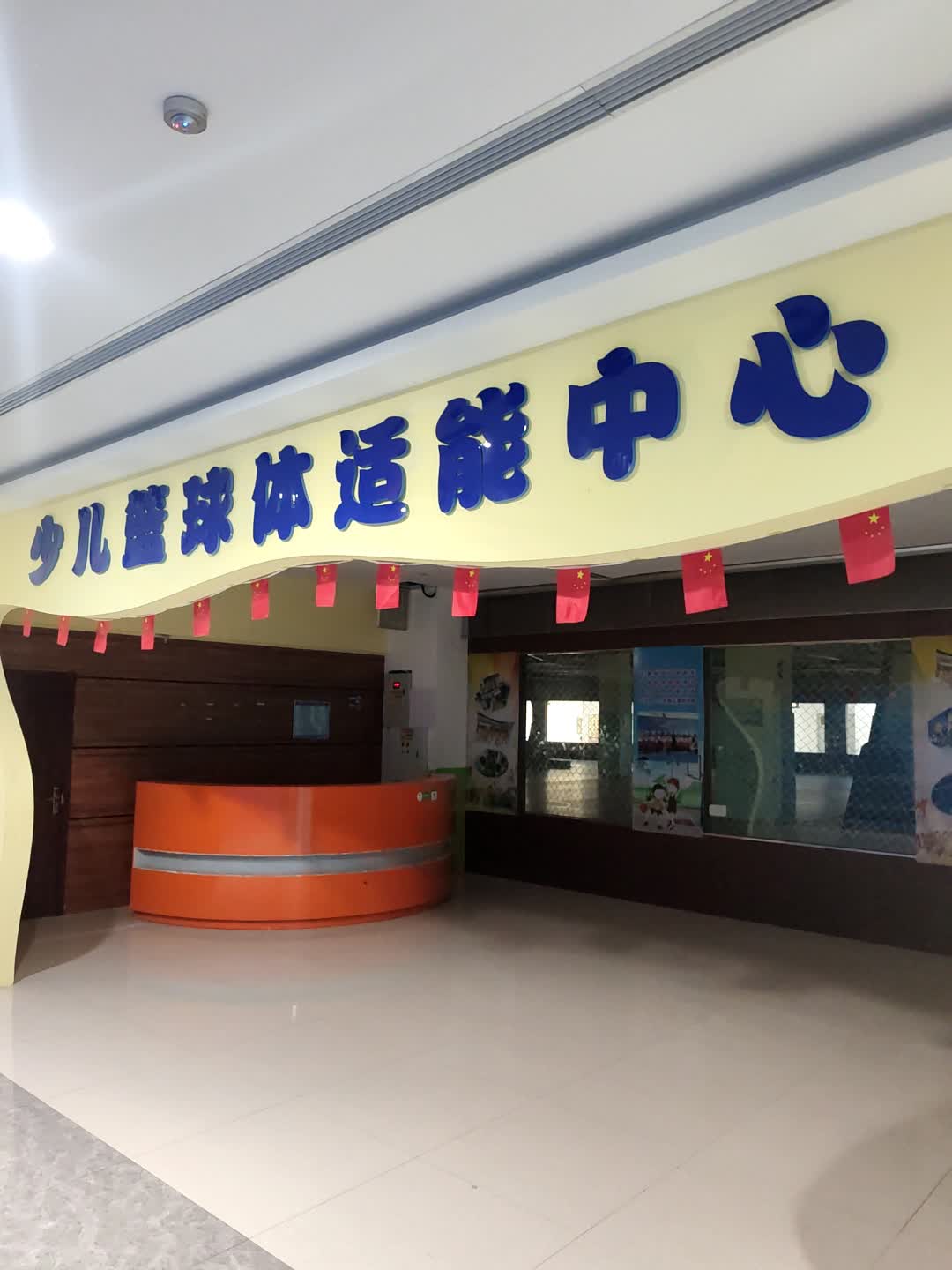少儿篮球体适能中心(乌兰察布维多利广场店)