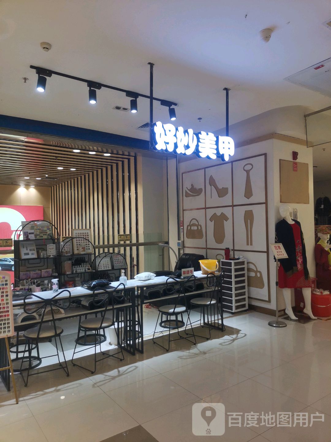 好妙美容(熙城漫购店)