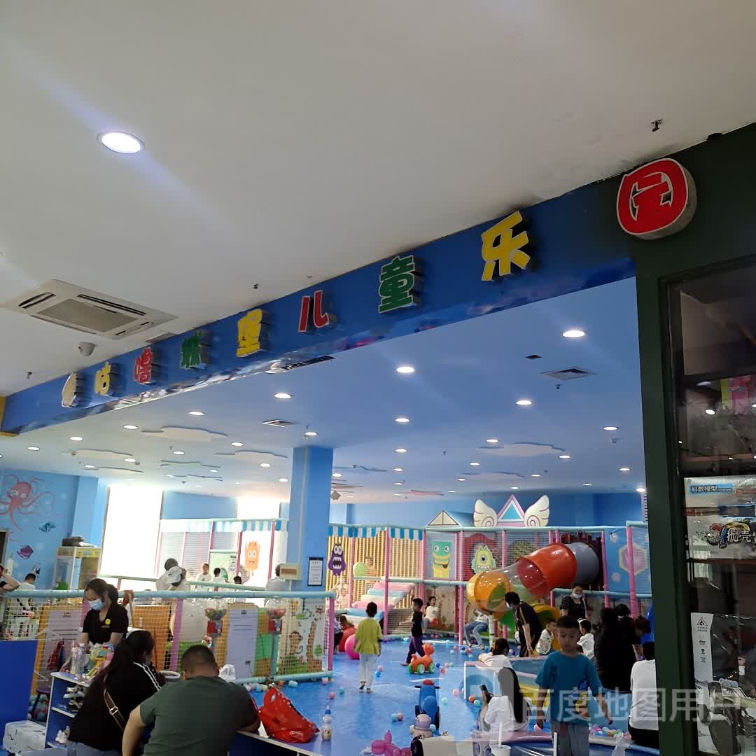 咕噜城堡儿童公园(府东环亚商城店)