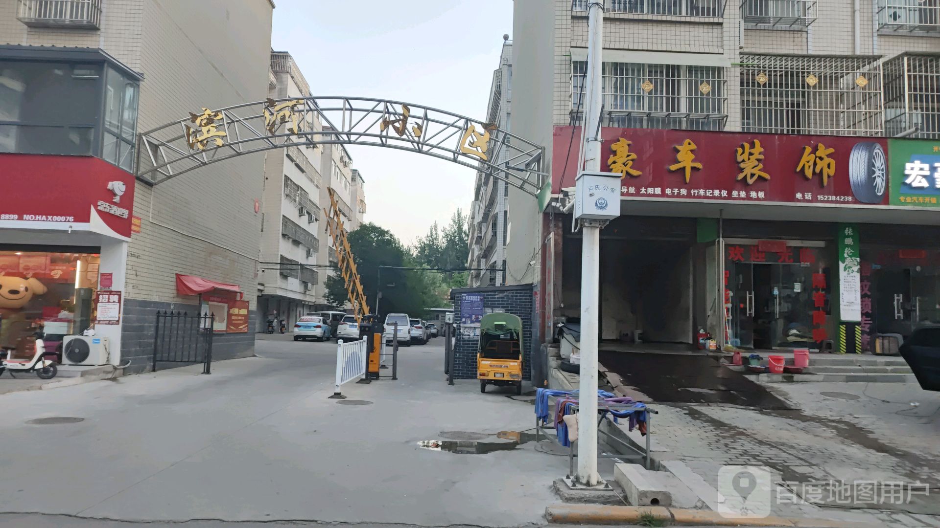 宏豪开锁