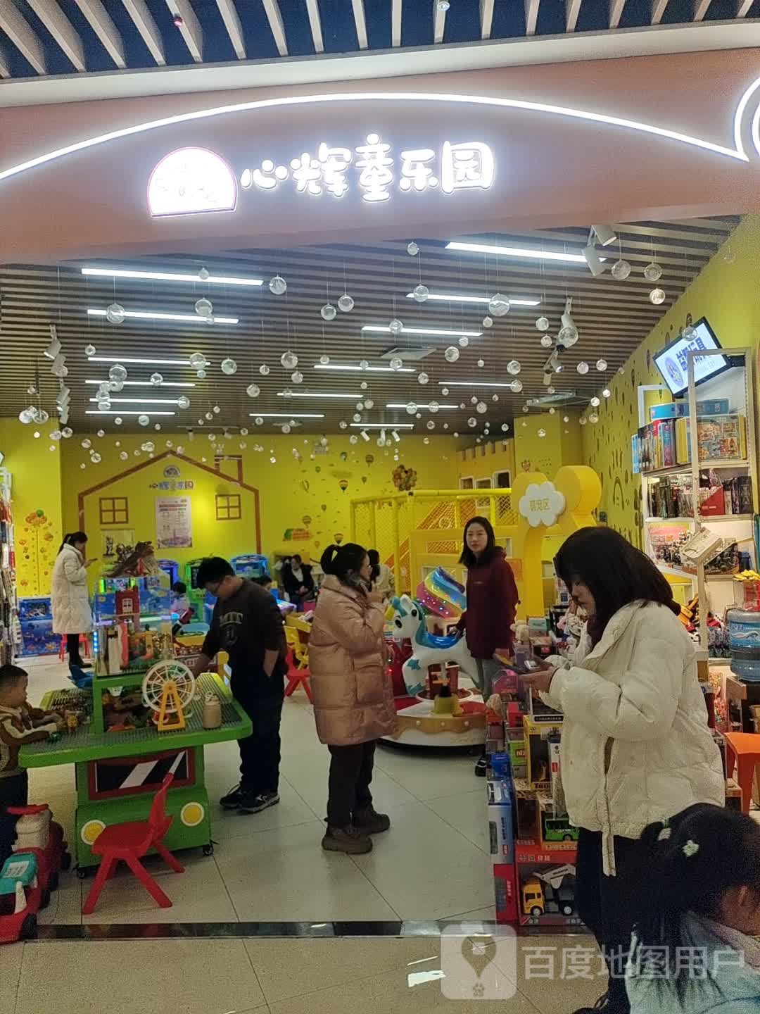 心辉童乐园(万达广场吕梁孝义店)