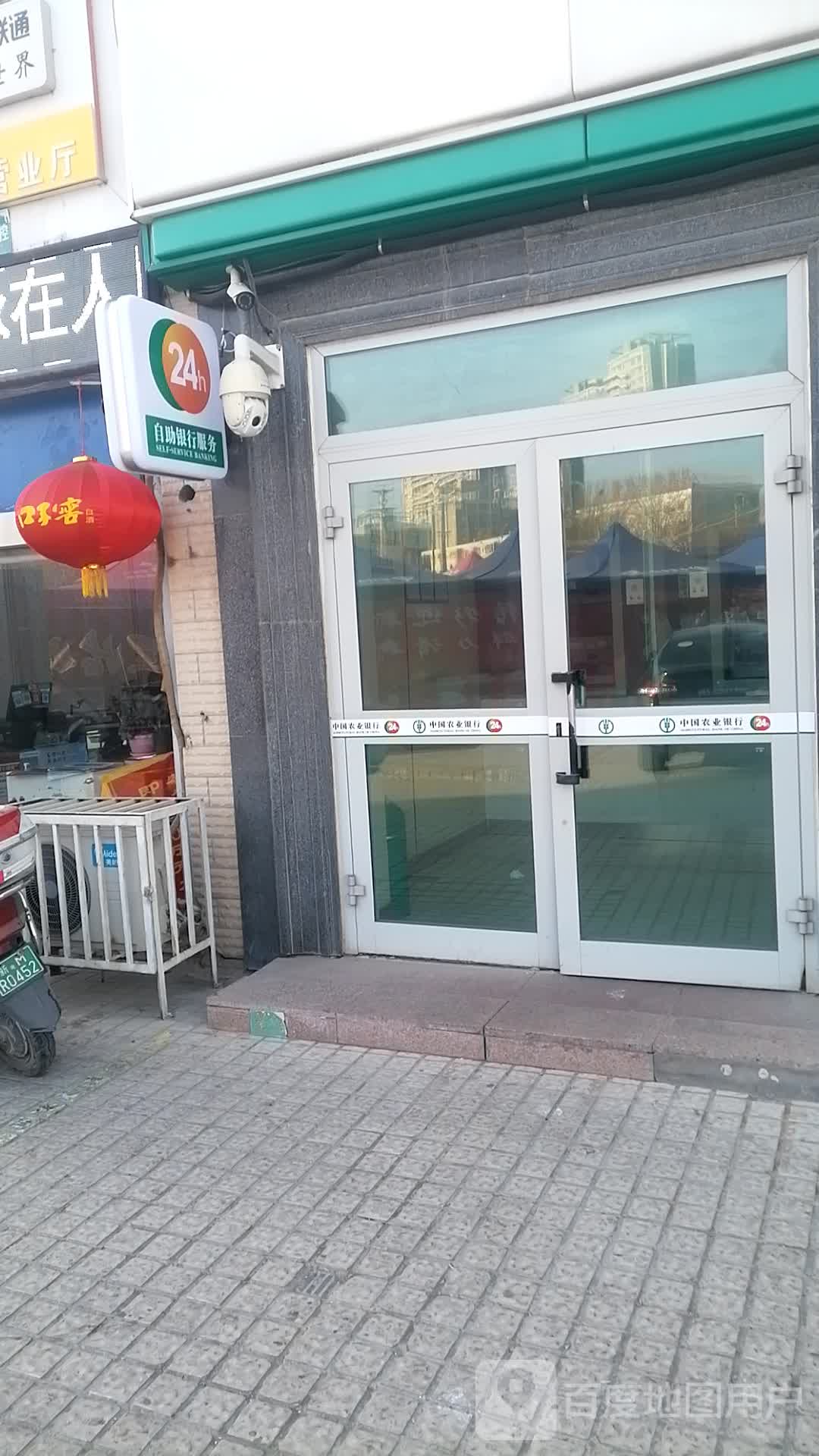 中古农业银行ATM(新华路)