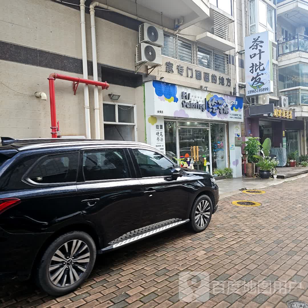 茶叶批发