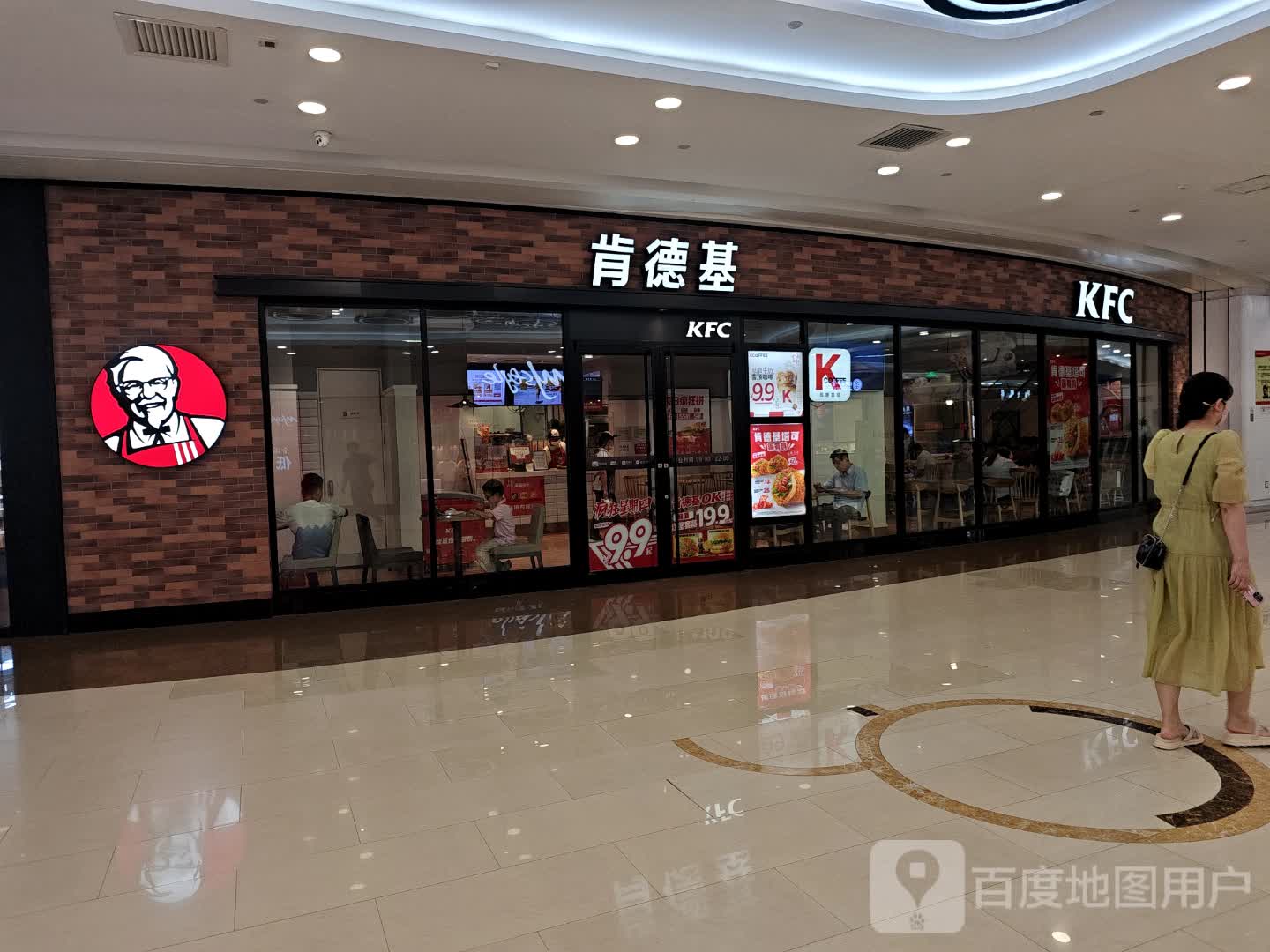 YOOZ(万达广场咸阳丽彩店)