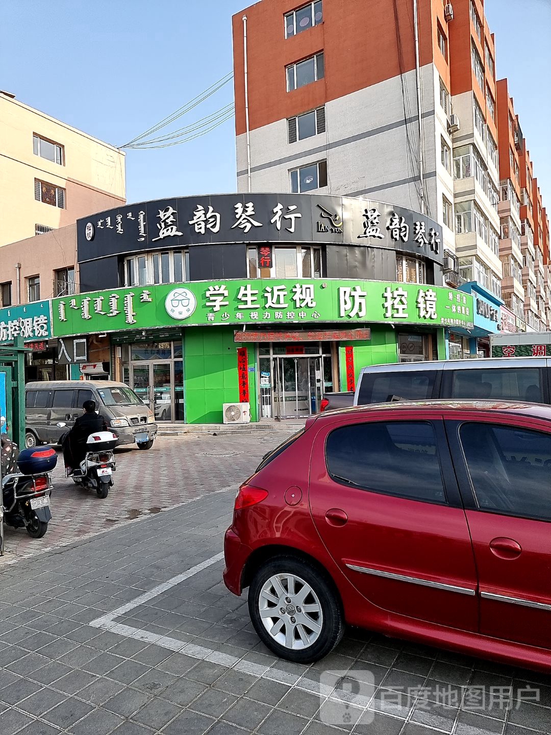 防控镜
