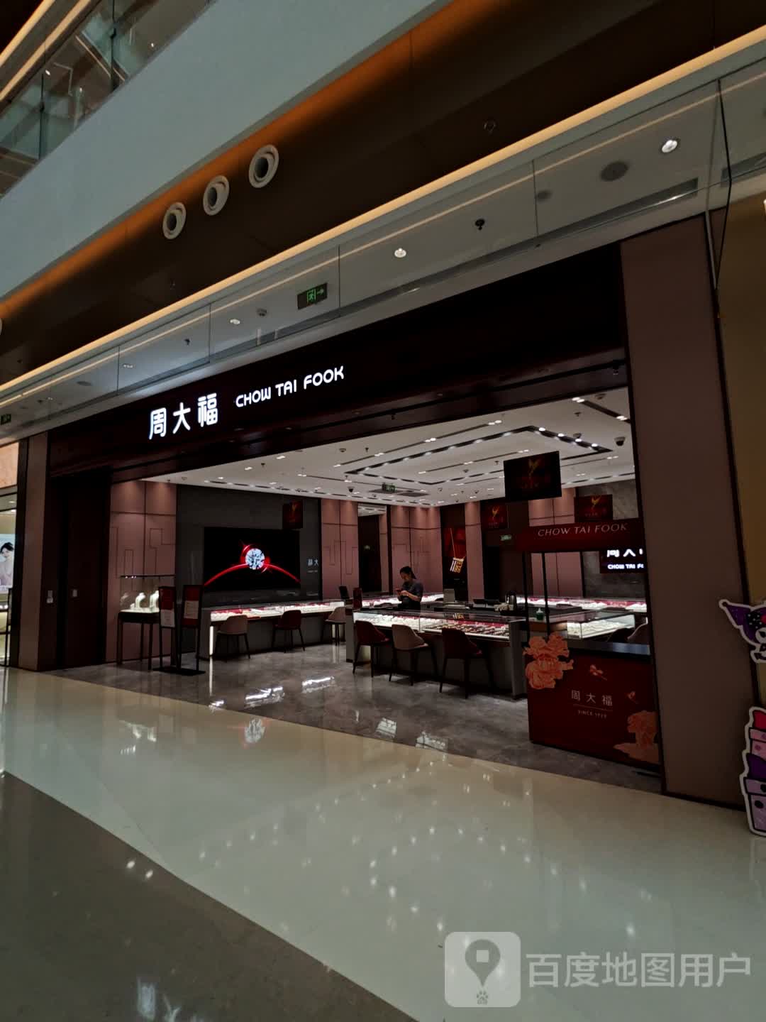 周大福CHOW TAI FOOK(济南北宸龙湖天街店)